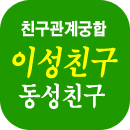 �̼�,����ģ������ �Ŀ����